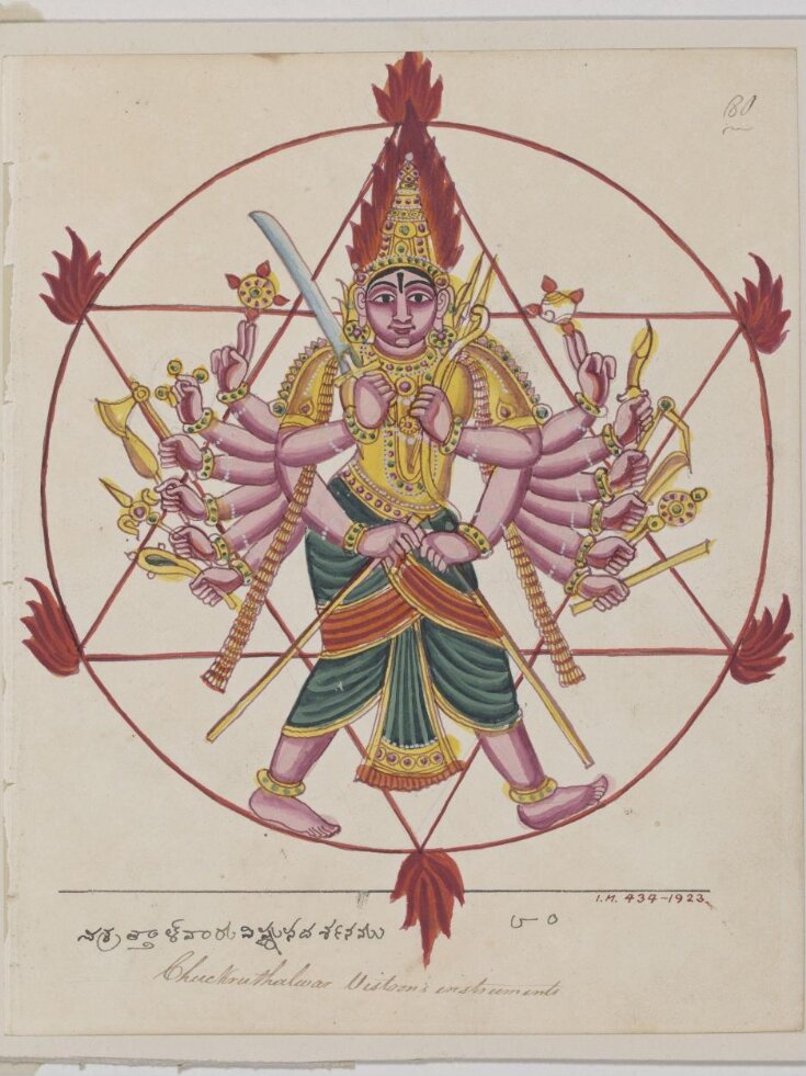 Personification of the chakra of Vishnu top image