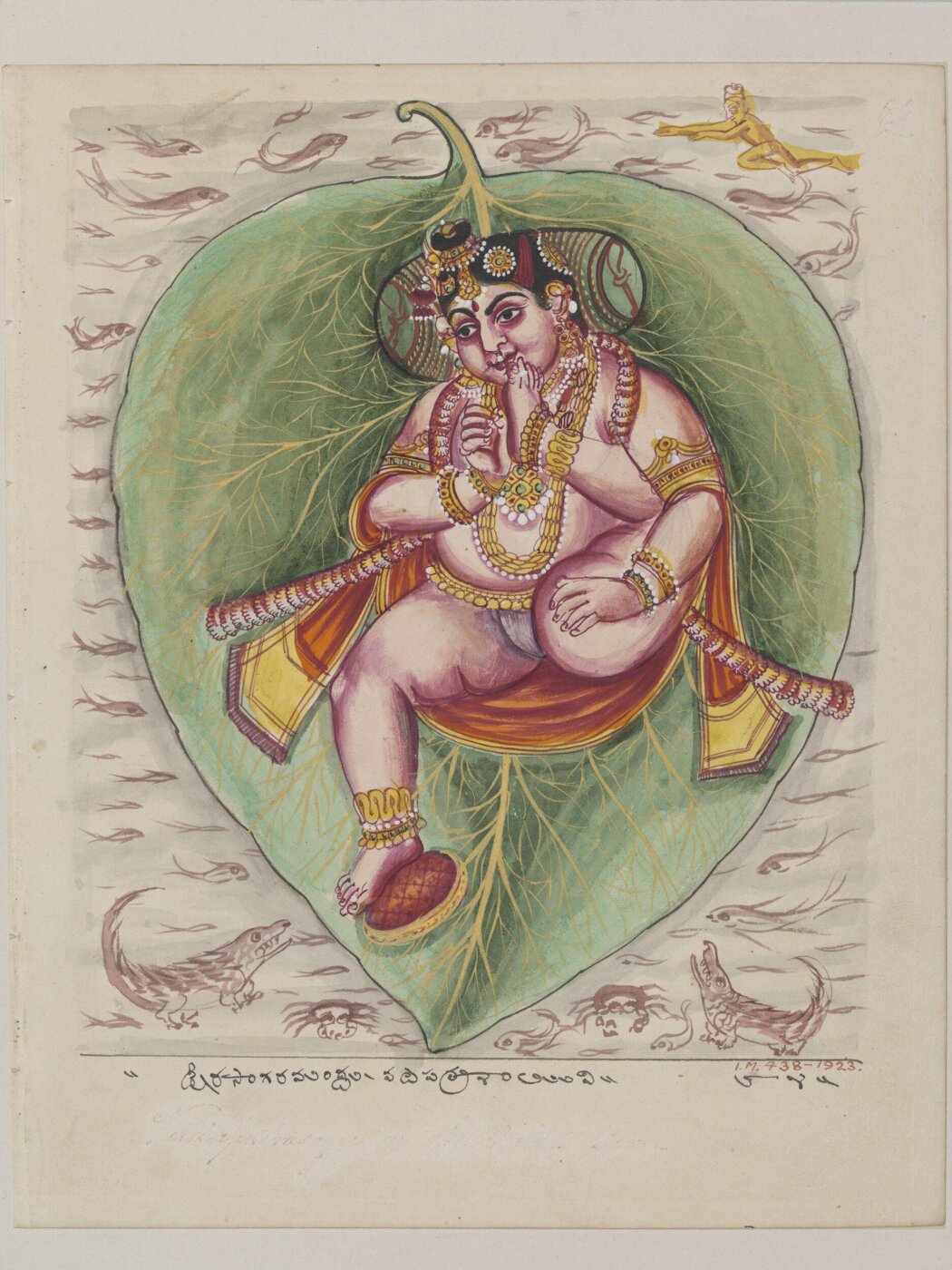 Unknown, Vishnu as a child
