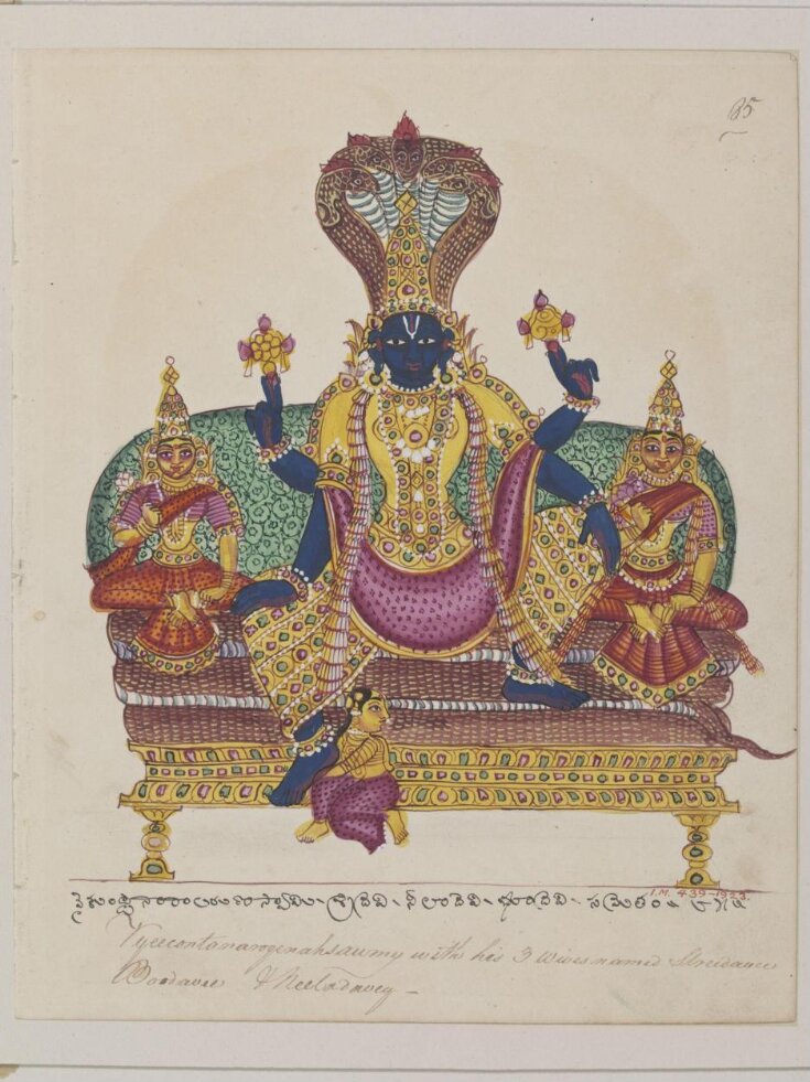 Vishnu top image