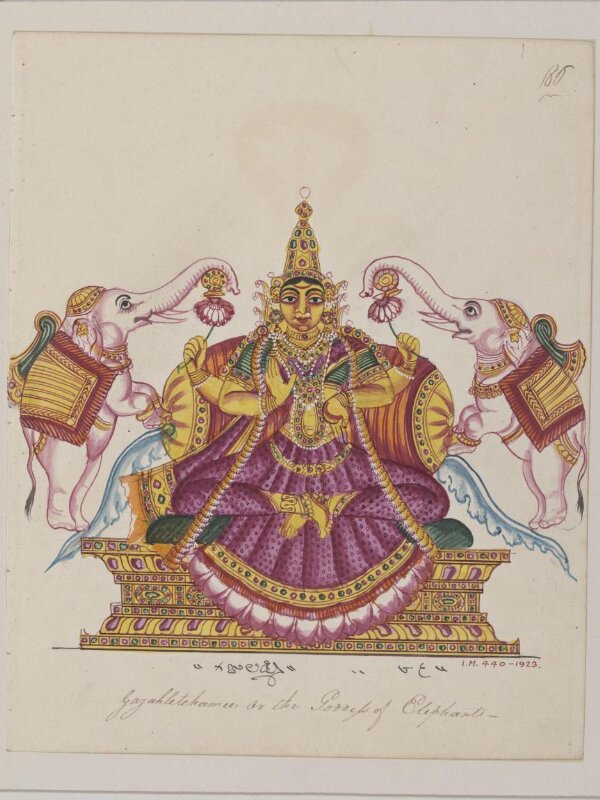 Lakshmi
