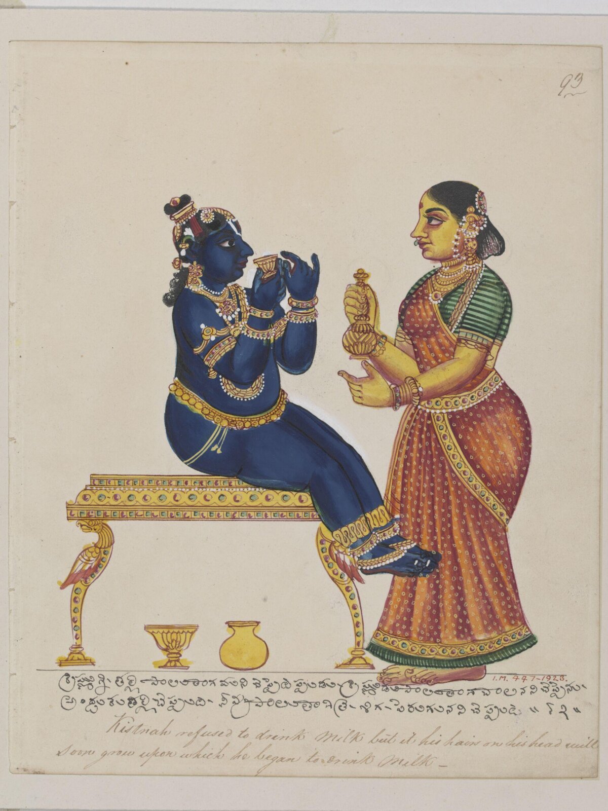 The infant Krishna, ca. 1820 - ca. 1825