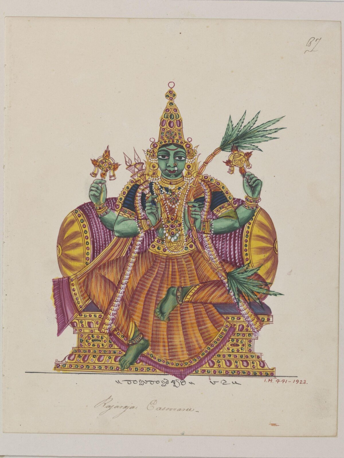The goddess Rajarajeshvari, ca. 1825