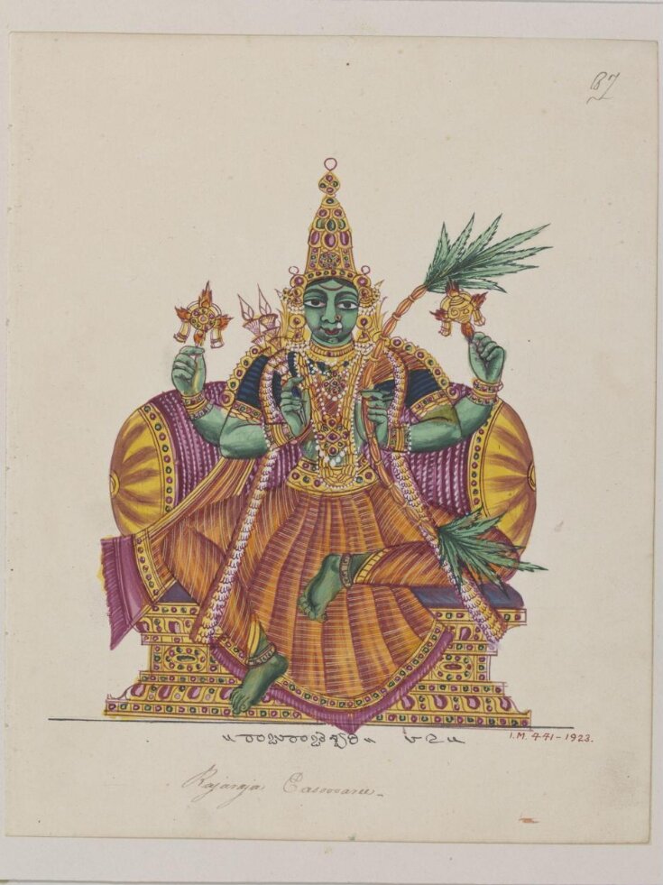 The goddess Rajarajeshvari top image