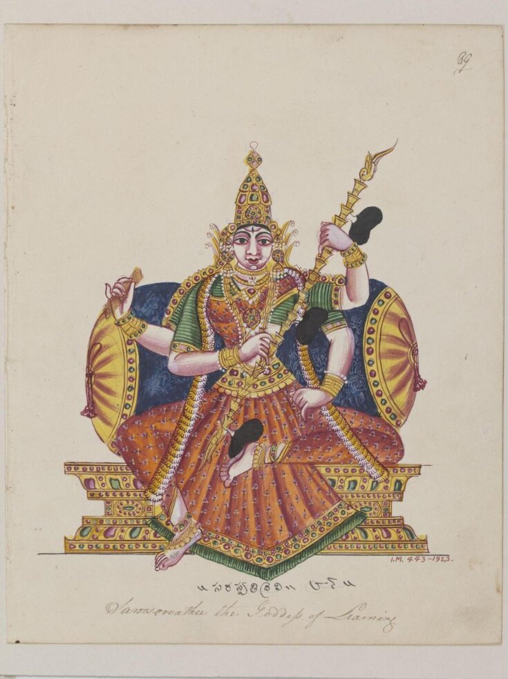 Sarasvati, the goddess of learning, speech and music top image