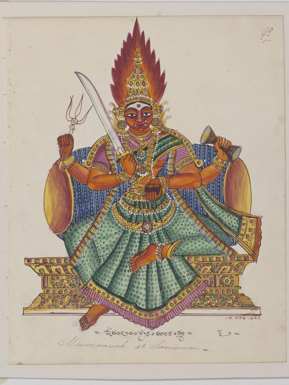 The Goddess Pratyangira, ca. 1820 - ca. 1825