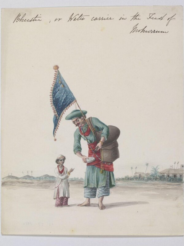 Watercarrier in the Feast of Mohurrum