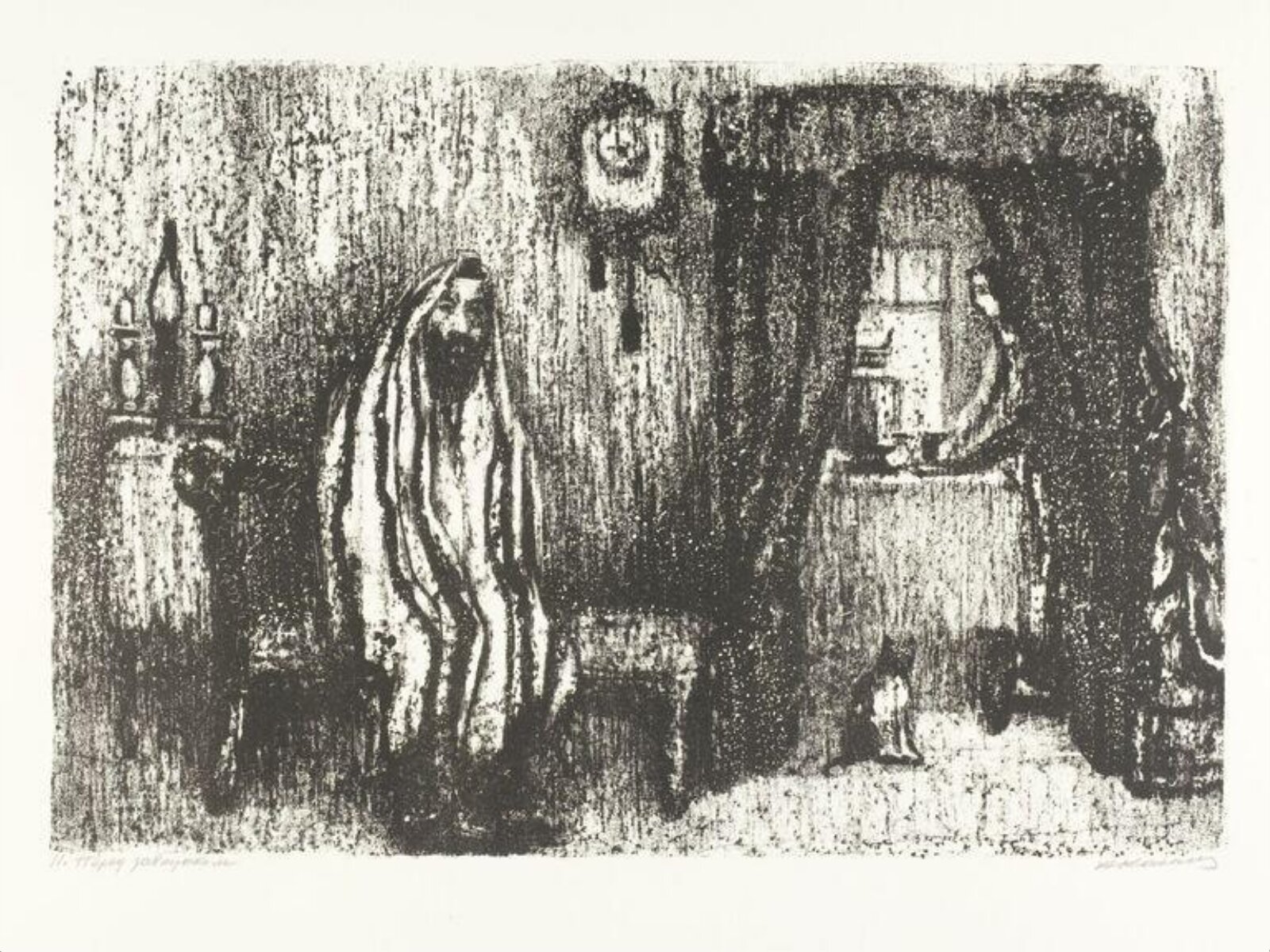 Tev'e the Milkman, A Kaplan, 1961