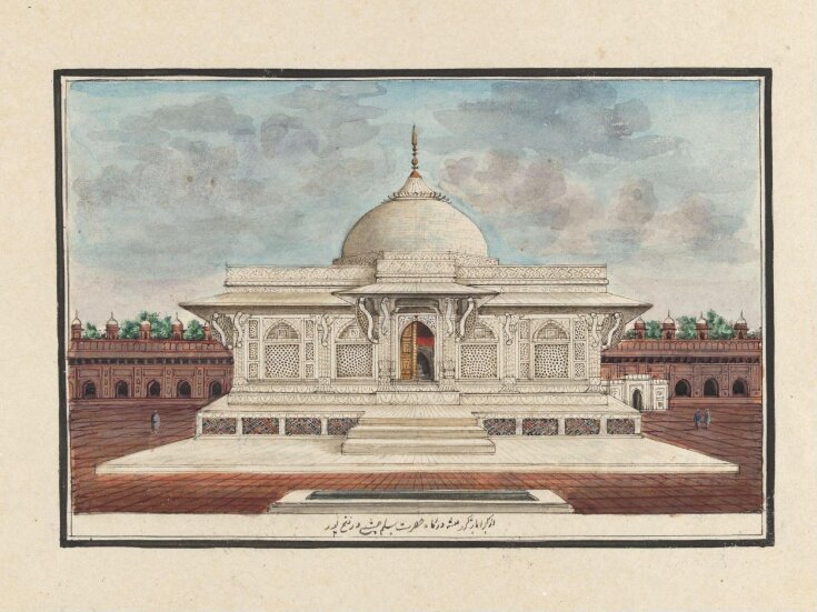 Fifteen drawings of Mughal buildings at Agra, Delhi and Lucknow. top image