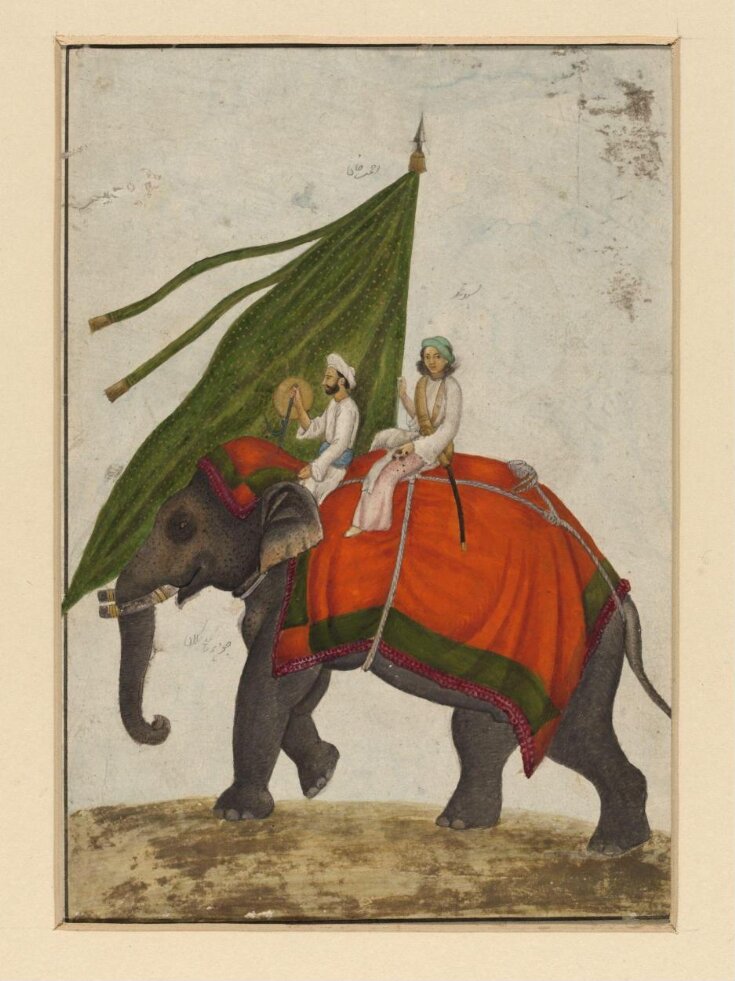 One of six figures from the Mughal emperor's ceremonial procession on the occasion of the Id. top image
