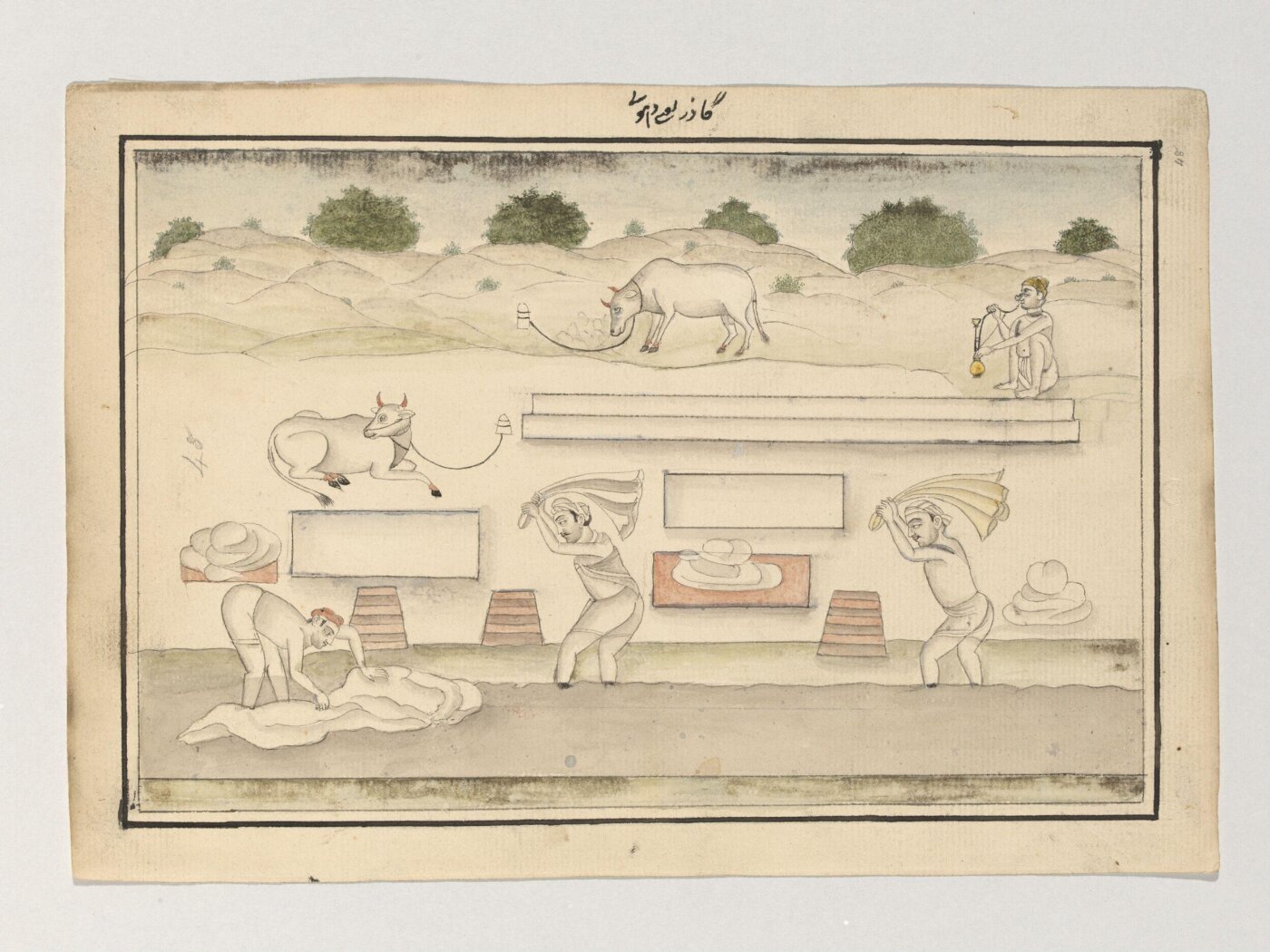 Unknown, Fourteen drawings of occupations.