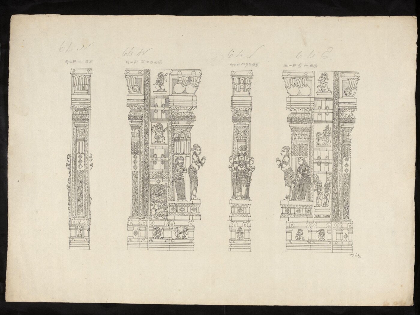 Unknown, Architectural drawing of Tirumala Nayak at Madura,