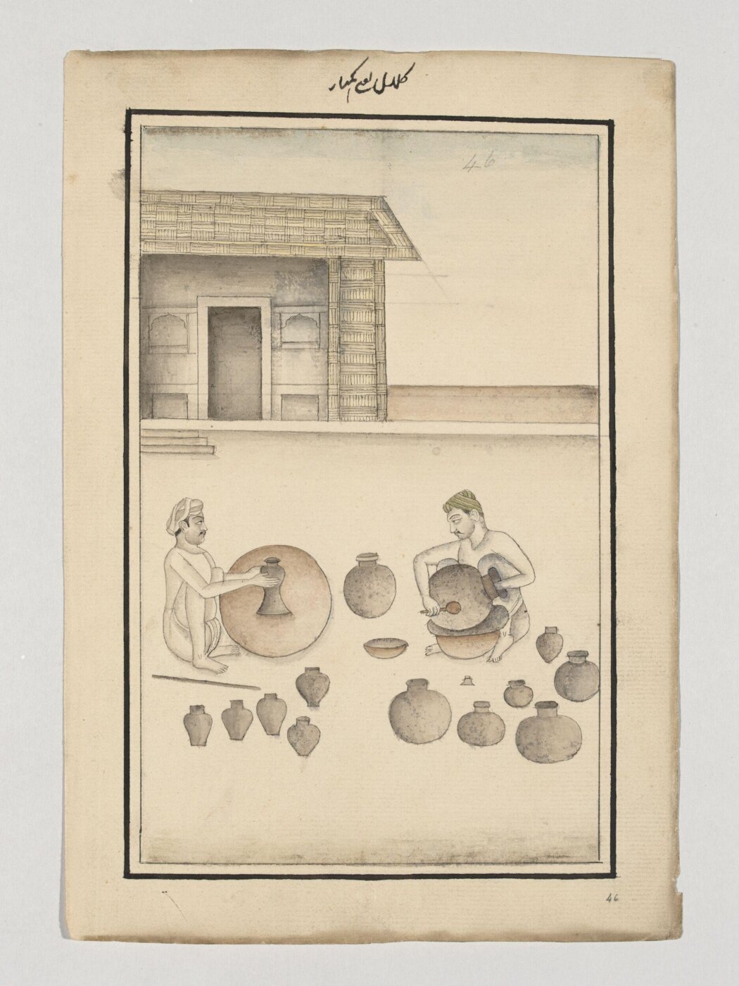 Unknown, Fourteen drawings of occupations.