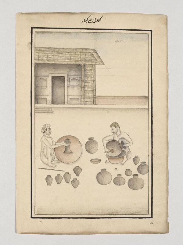 Fourteen drawings of occupations.