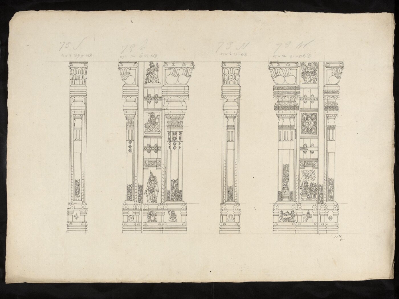 Unknown, Architectural drawing of Tirumala Nayak at Madura,
