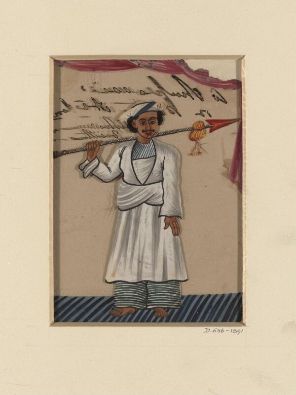 One of Fifteen drawings depicting household servants