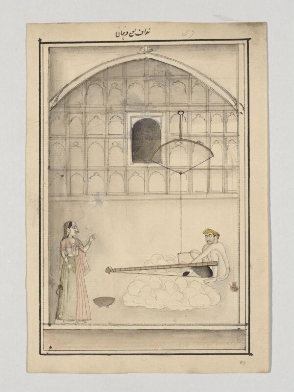 Fourteen drawings of occupations.