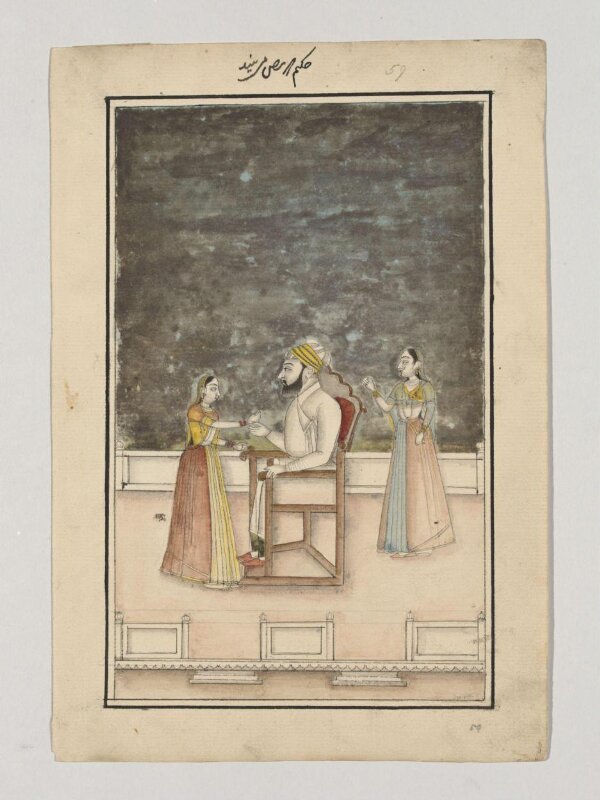 Fourteen drawings of occupations.
