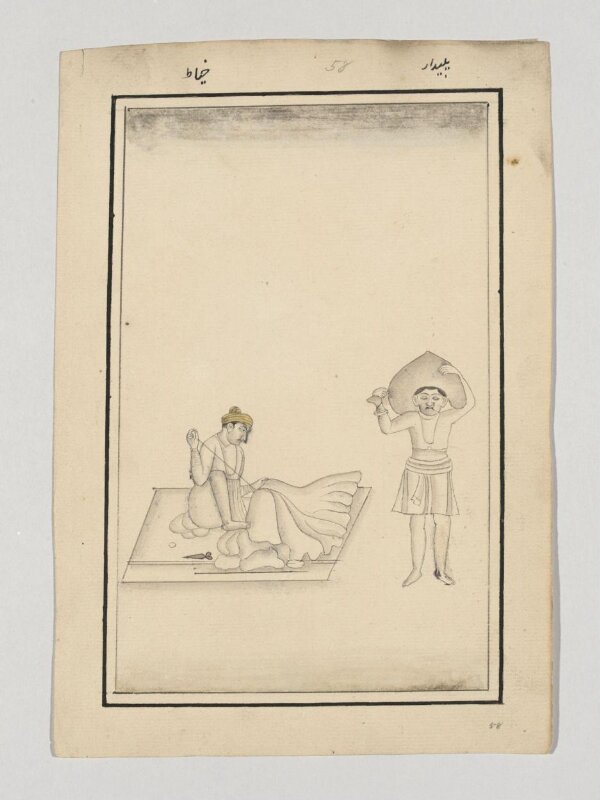 Fourteen drawings of occupations.