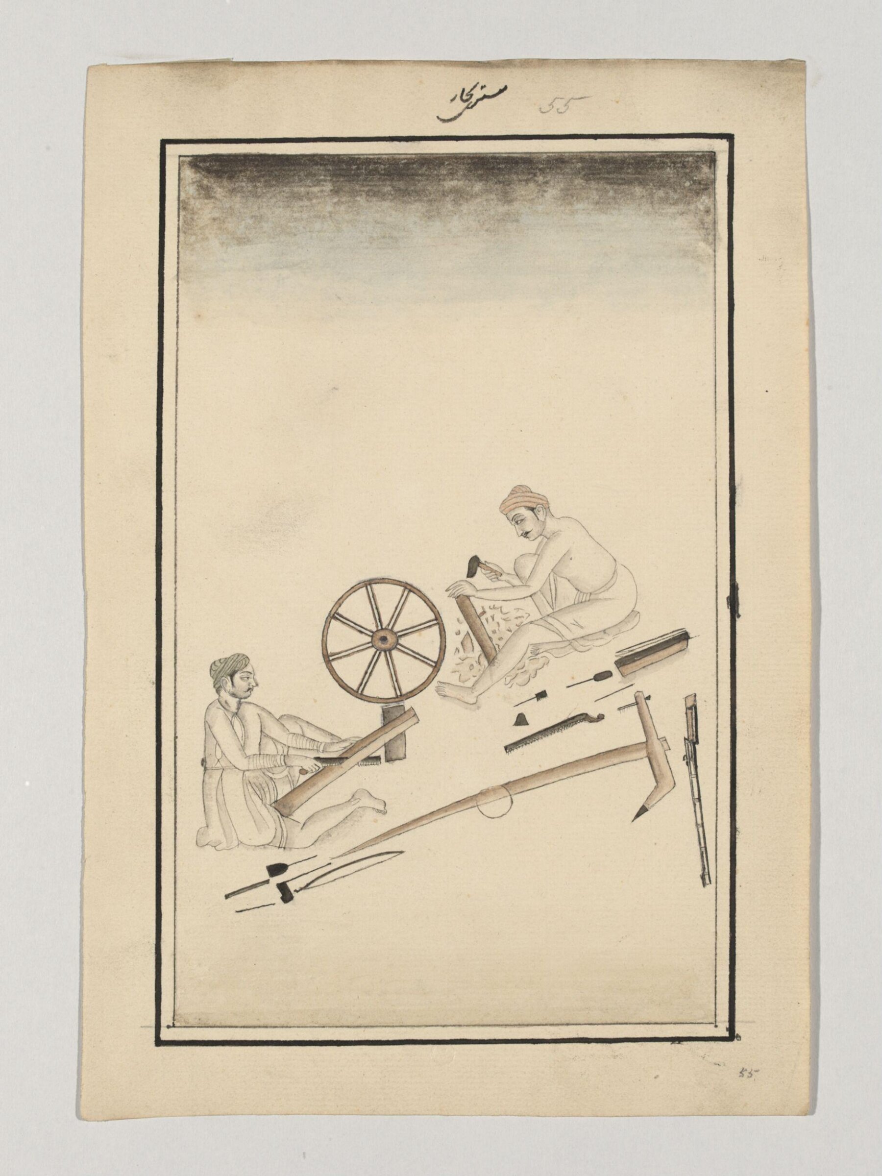 Fourteen drawings of occupations., ca.1850