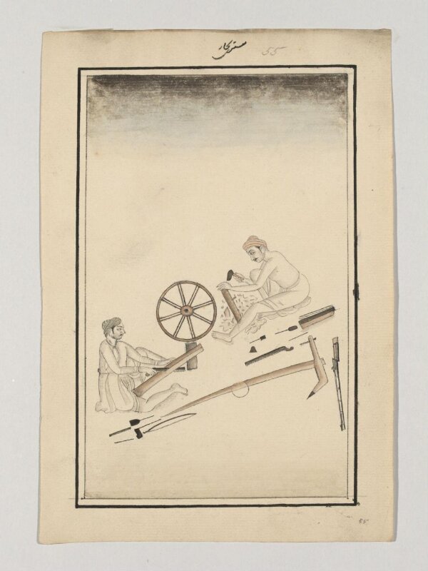 Fourteen drawings of occupations.