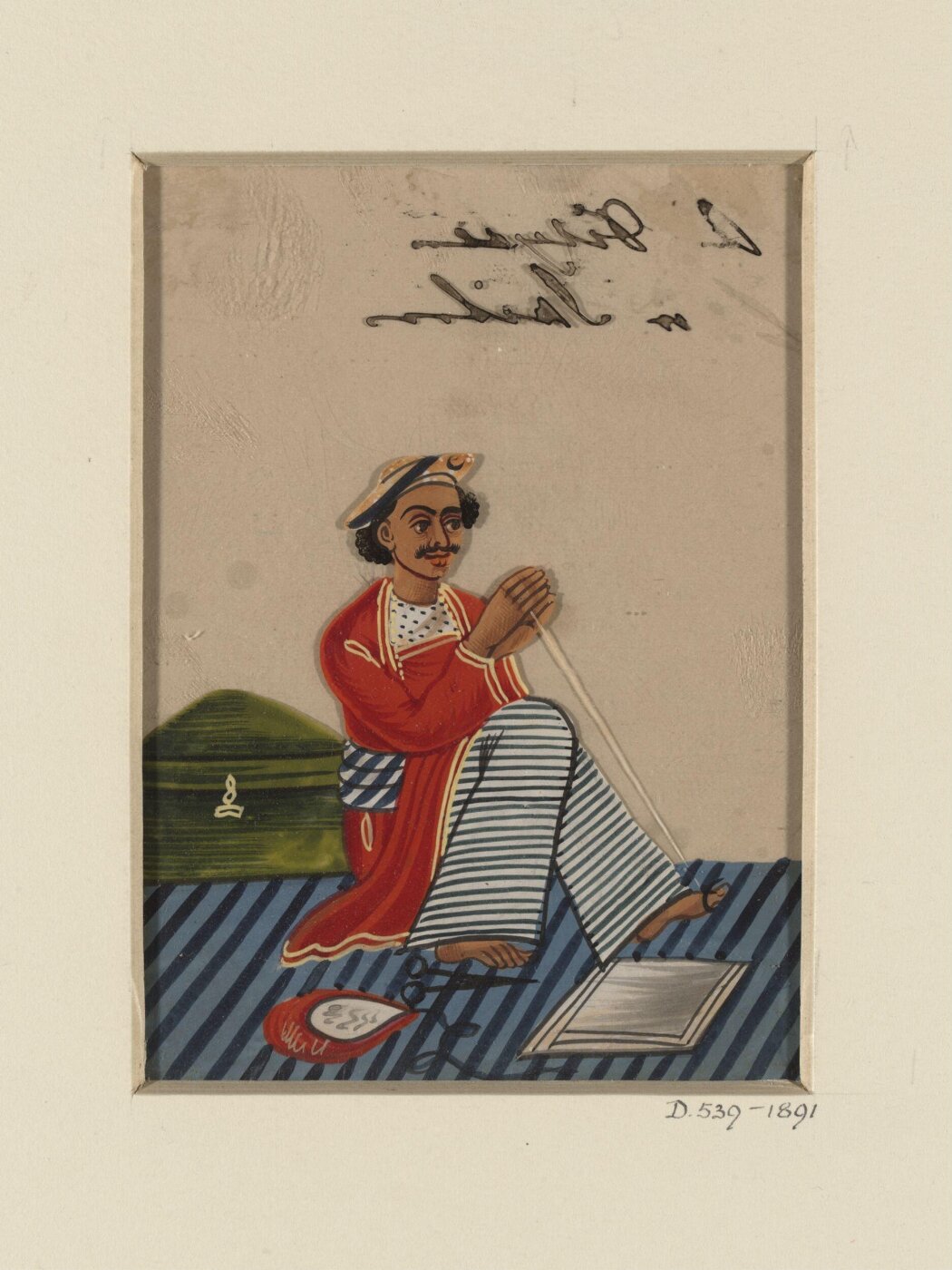 Unknown, One of Fifteen drawings depicting household servants