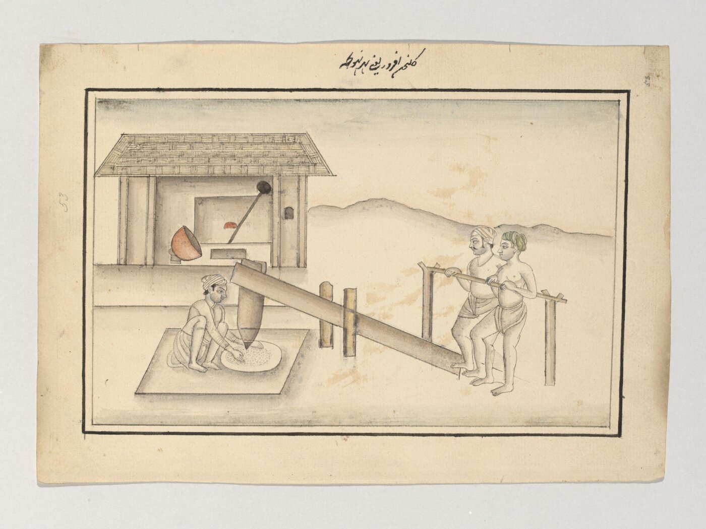Unknown, Fourteen drawings of occupations.