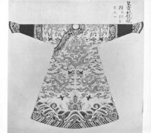 The Dragon Robe Worn by the Imperial Concubines of the First Rank thumbnail 1