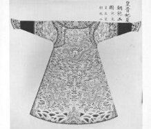 The Summer Court Robe Worn by the Imperial Concubines of the First Rank thumbnail 1