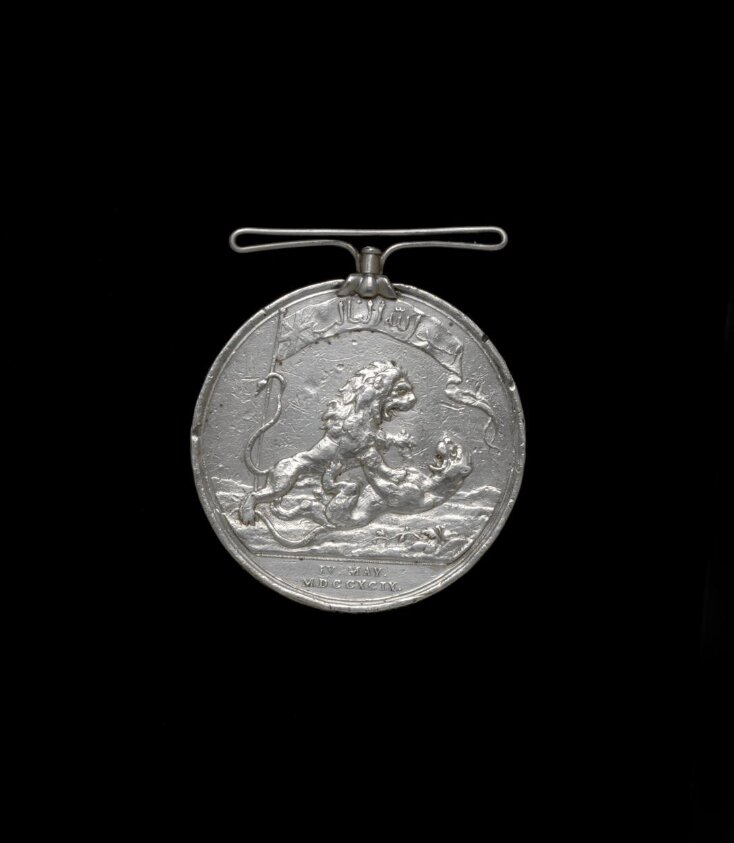 The Seringapatam Medal