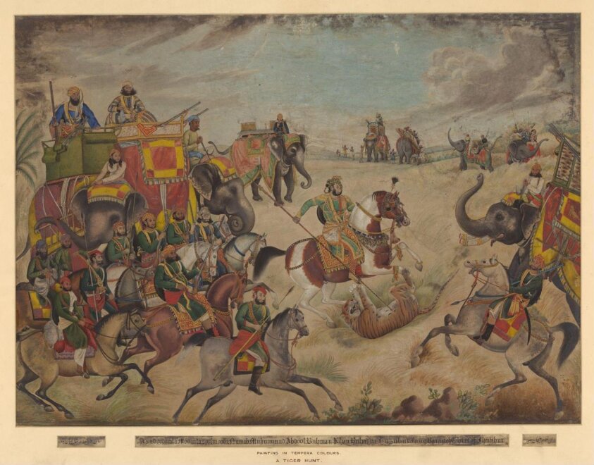 A tiger hunt at Jhajjar, Rohtak District, Panjab (ca. 1855) by Ghulam 'Ali
