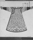 The Winter Court Robe Worn by the Imperial Concubines of the First Rank thumbnail 2