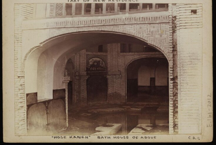 C. R. Smith Archive | V&A Explore The Collections