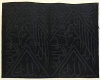 میوزیم کے کھلے ذخیرے سے «Kiswah Fragment, 1917–18» کی تصویر