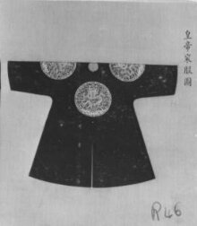 The Emperor’s Ceremonial Robe thumbnail 1