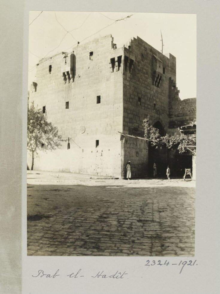 Bab al-Hadid in city walls, Aleppo top image