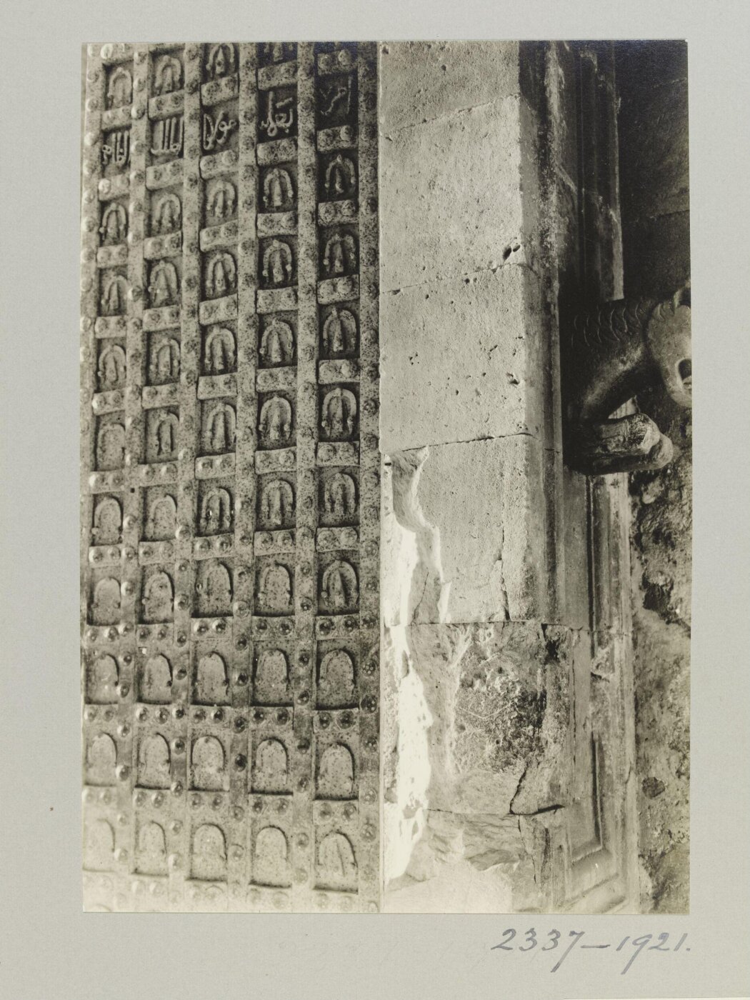 K.A.C. Creswell, Iron door of Mamluk Sultan al-Zahir Baybars in main entrance tower in Citadel, Aleppo