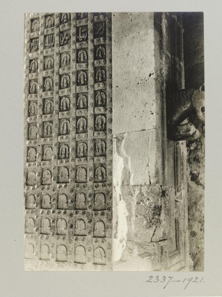 Iron door of Mamluk Sultan al-Zahir Baybars in main entrance tower in Citadel, Aleppo top image