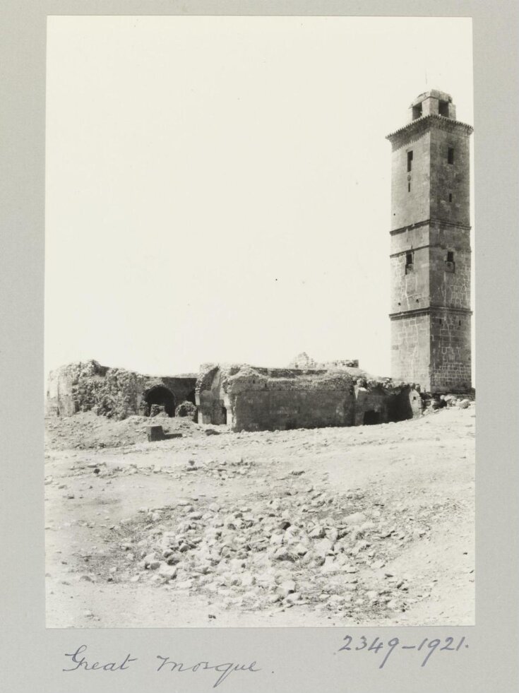 Great Mosque in Citadel, Aleppo top image