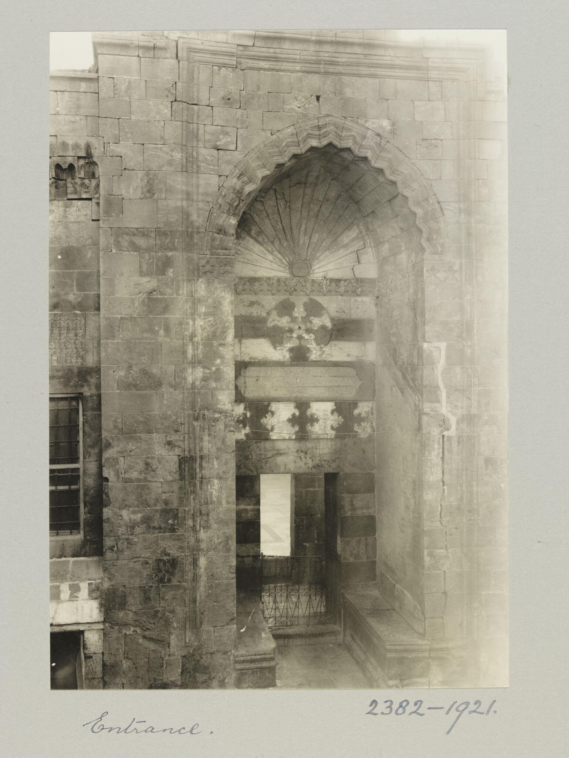 Entrance portal of Mosque al-Sarawi in al-Bayyada, Aleppo