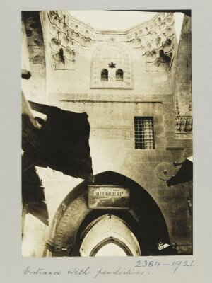 Entrance of Khan al-Jumruk, Aleppo