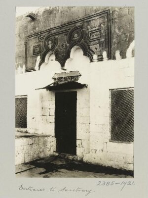 Entrance of Zawiya al-Haidari, Aleppo