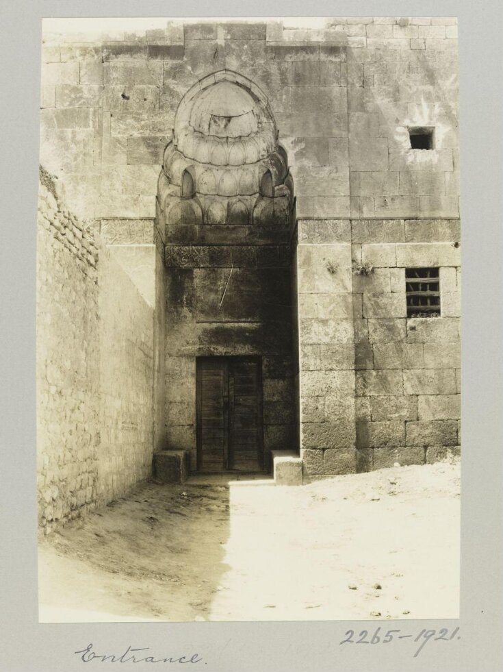 Entrance portal of Madrasa al-Firdaws, Aleppo top image