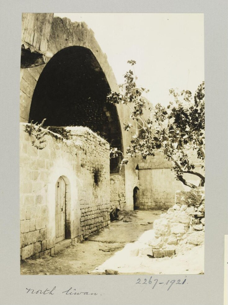 Walled iwan in Madrasa al-Firdaws, Aleppo top image