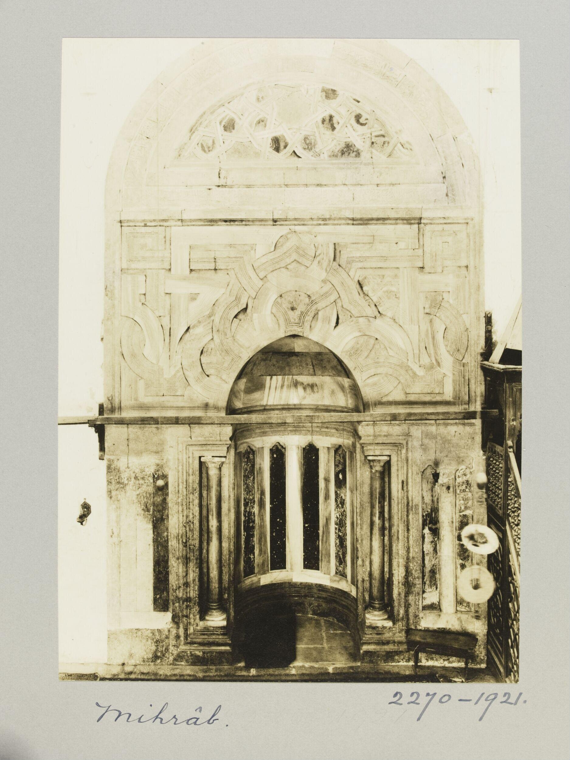 Mihrab of Madrasa al-Firdaws, Aleppo