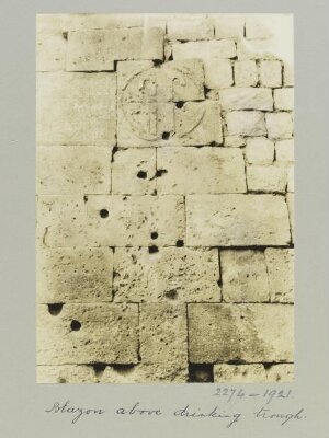 Blazon above sabil in Mosque of al-Maqamat , Aleppo