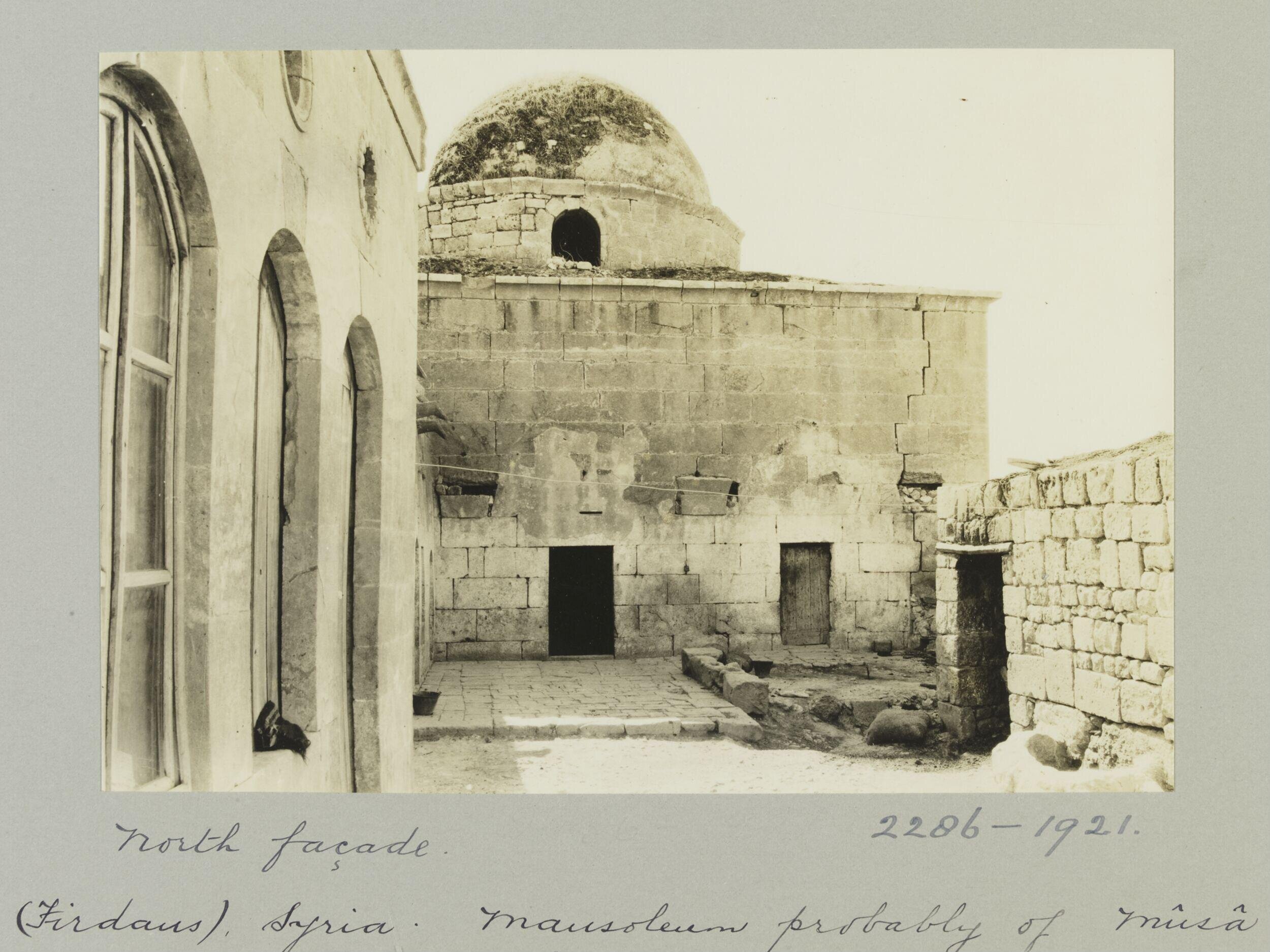 North façade of Musa ibn Abd Allah al-Nasiri Mausoleum, Aleppo