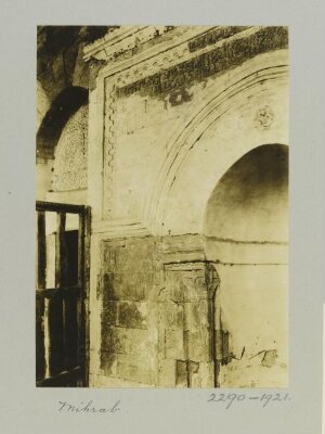 Mihrab in Mosque of al-Salihin, Aleppo