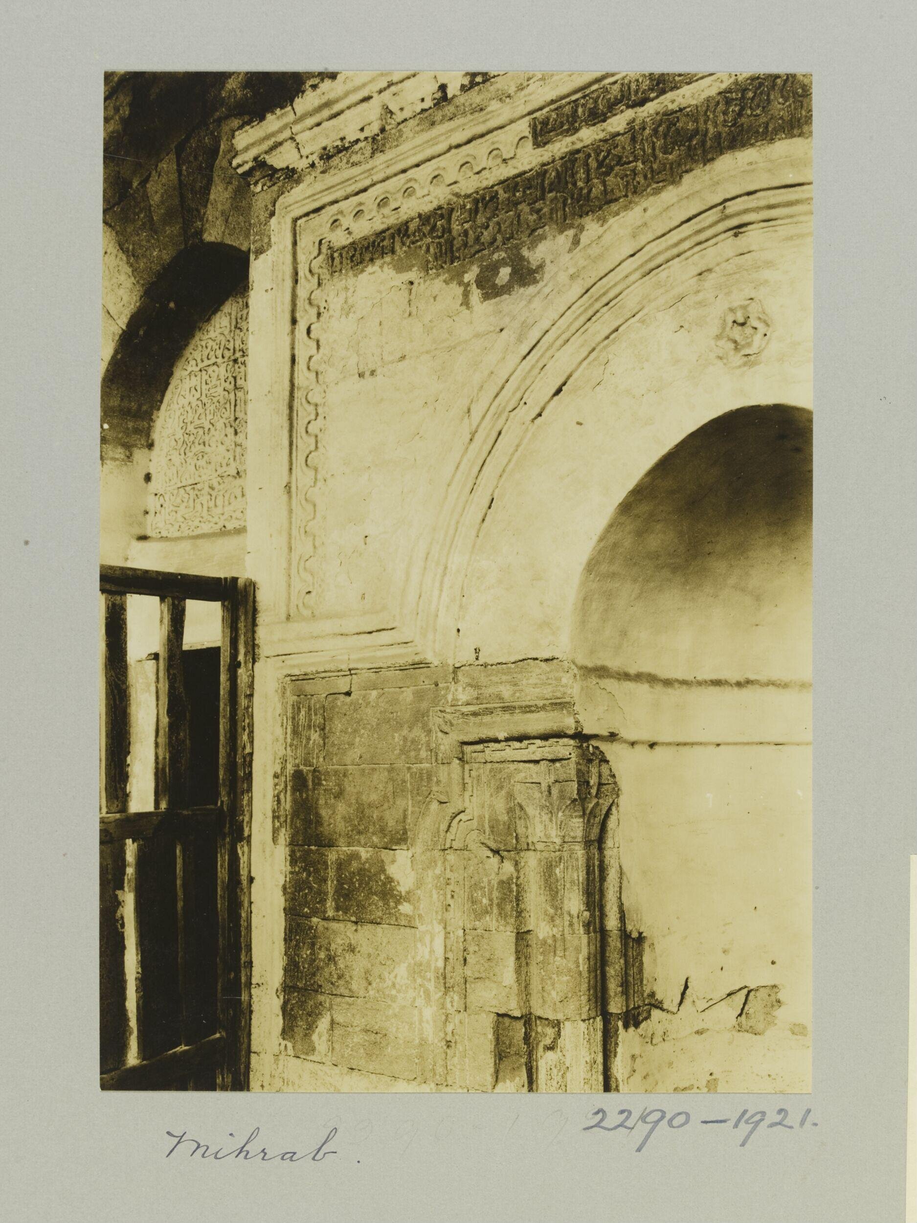 Mihrab in Mosque of al-Salihin, Aleppo