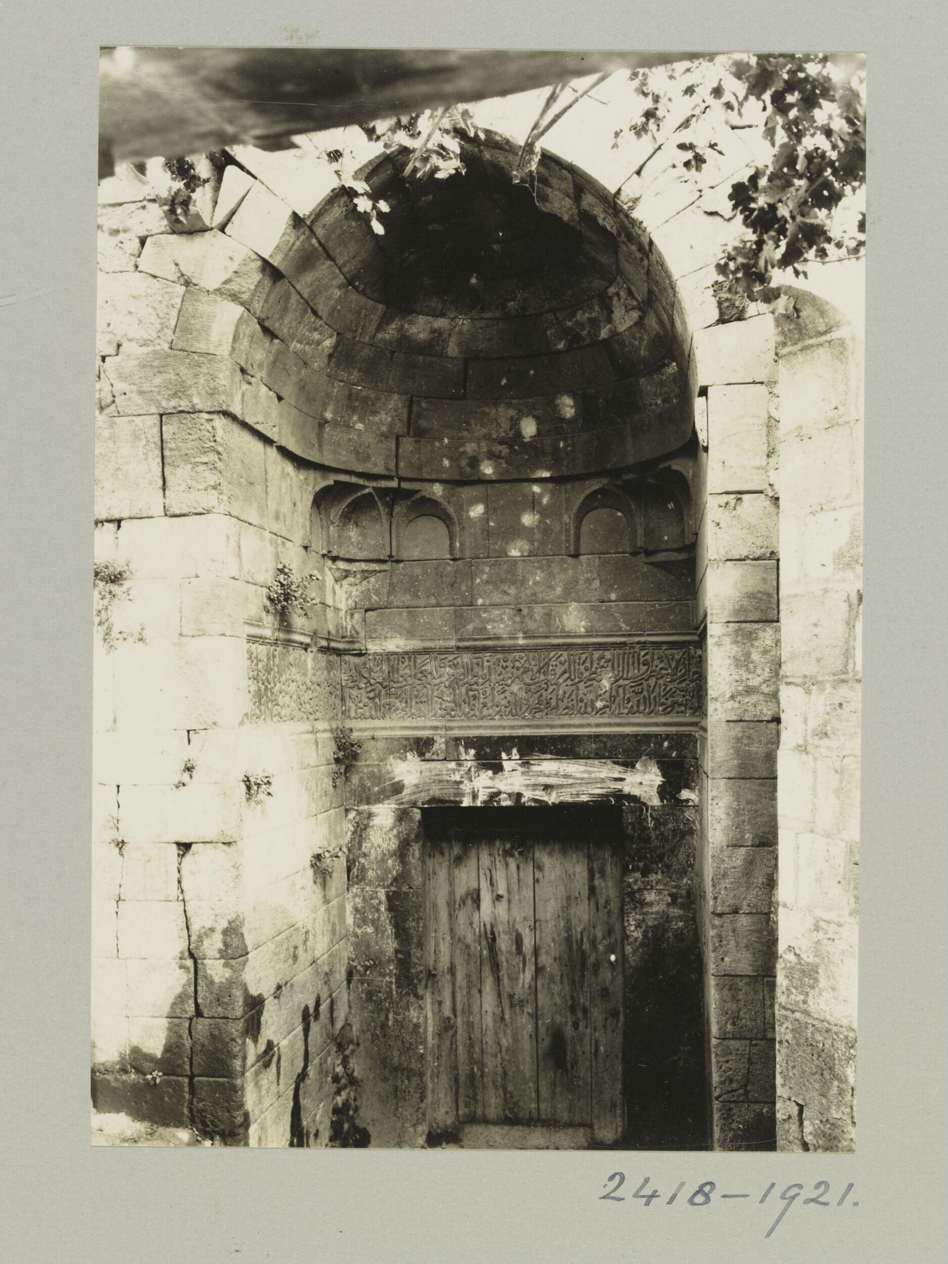 Entrance portal of al-Karimiyya Mosque, Aleppo