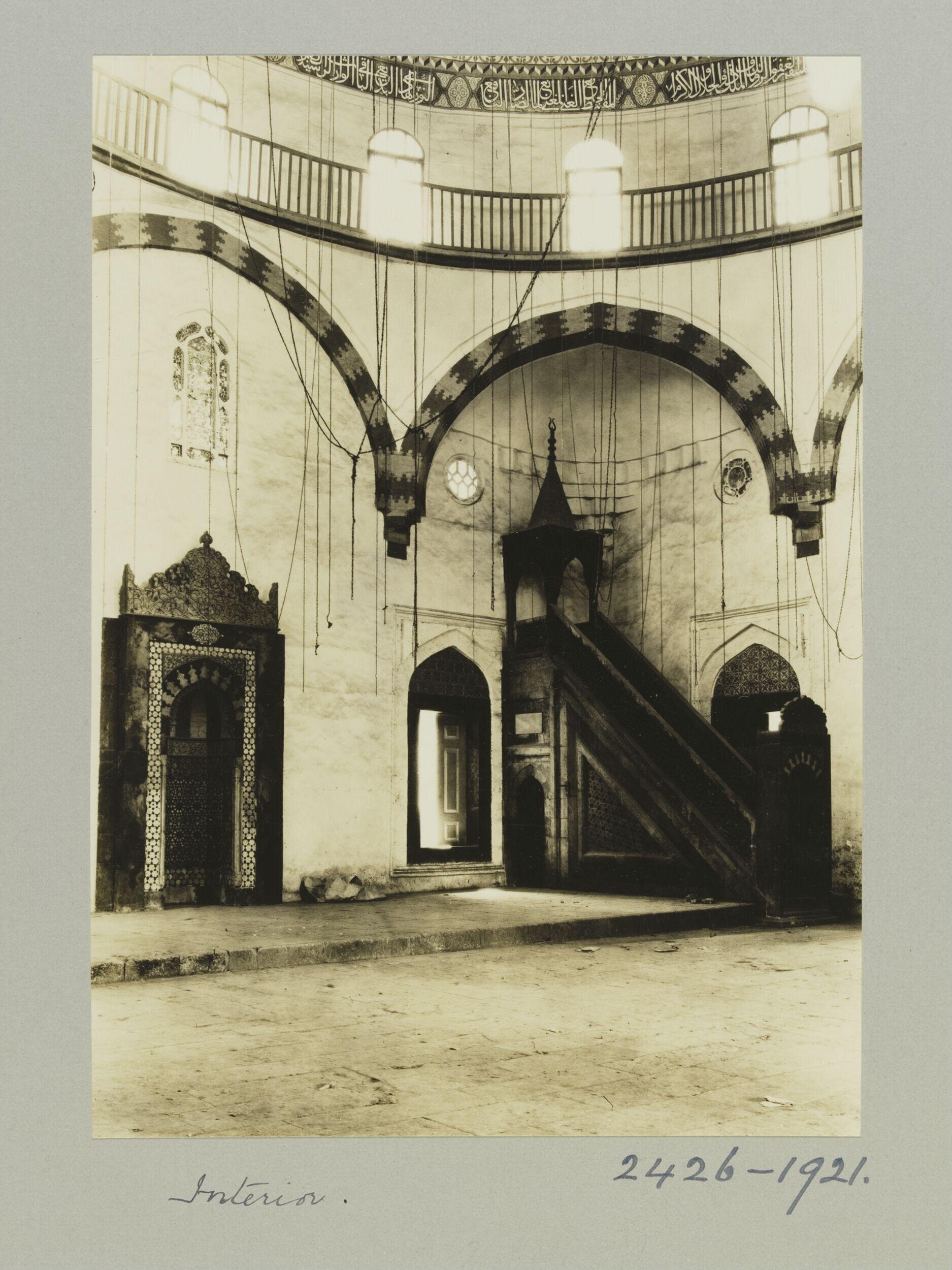 Mihrab and minbar of Madrasa al-Khusruwiyya, Aleppo